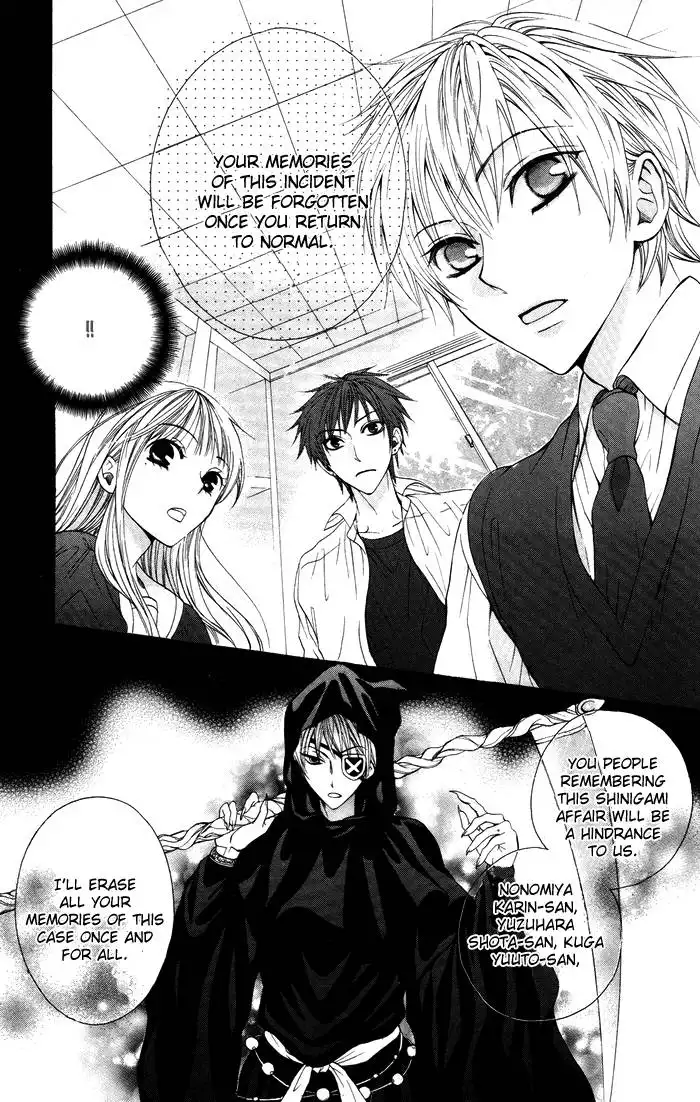 Danshi ing Girl! Chapter 1 39